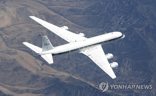 한국 오는 