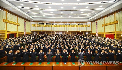 北김정은, 제7차 당대회 자강도 대표로 추대