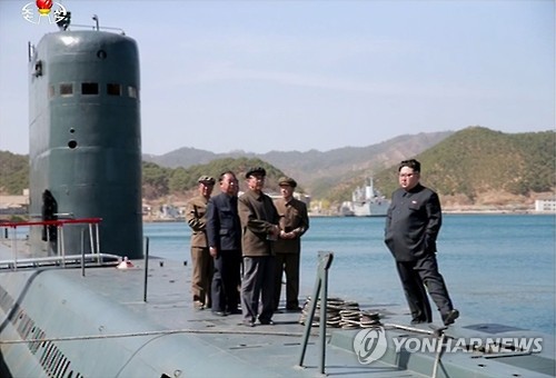 북한 잠수함