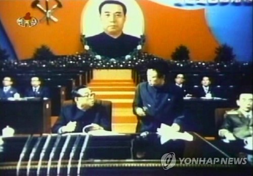 36년 전에 열린 북한 노동당 제6차 대회