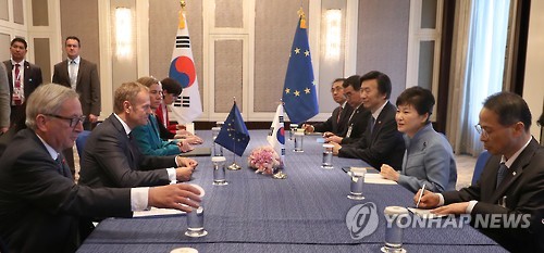 EU 지도부와 정상회담하는 박 대통령