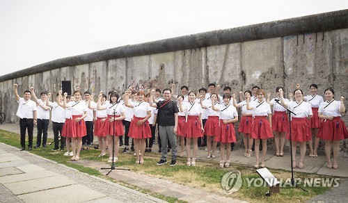 탈북청년, 獨 베를린서 한반도 통일 기원 합창