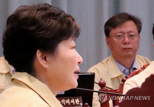 박근혜 대통령과 우병우