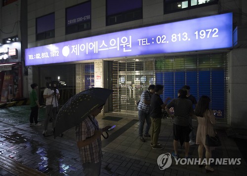 서울서 또 C형간염 집단감염…주사기 재사용 의심