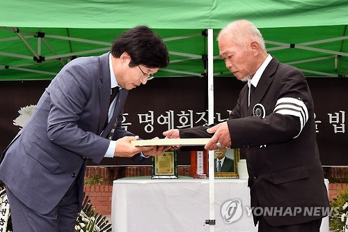 옛 수원화성 그림 남긴 수원토박이 윤한흠 선생 별세