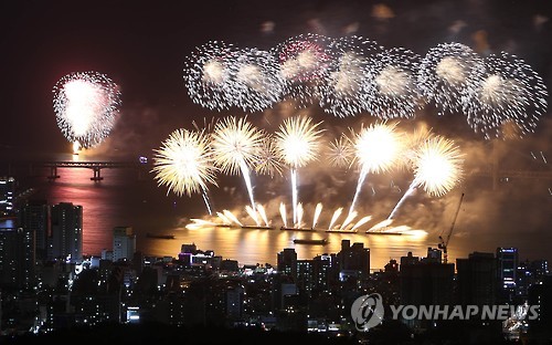 부산불꽃축제 얼리버드 특가 티켓 14일부터 판매