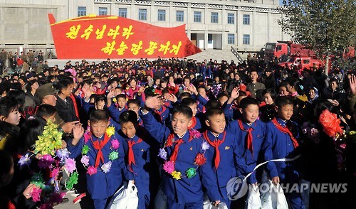 북한 학생들