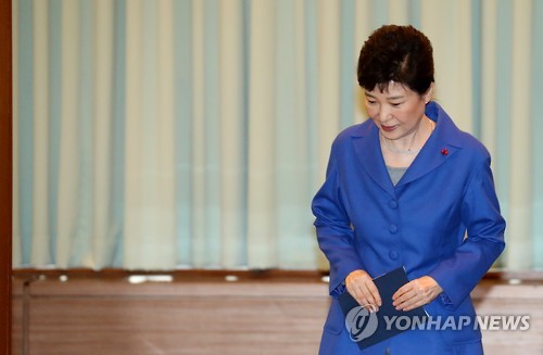<탄핵가결> 박 대통령 국무위원 간담회 참석