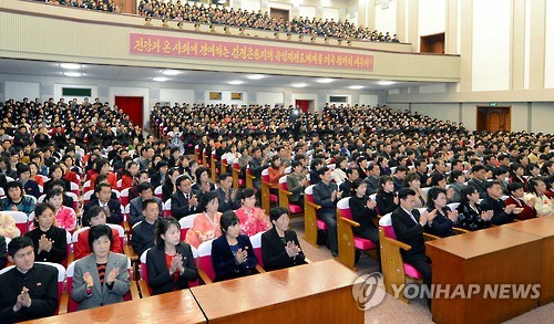 북한 직업총동맹 결의 모임