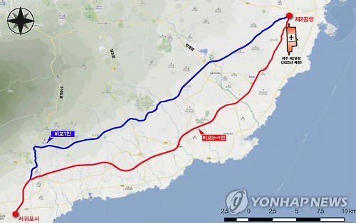 서귀포시∼제2공항 도로노선 입지 대안