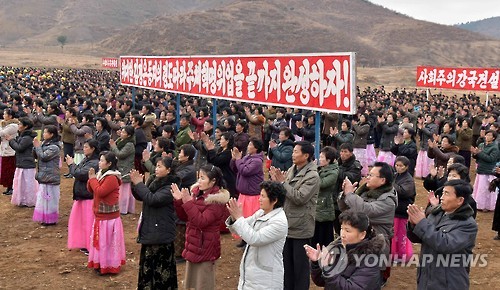 황해남도물길 1단계 공사 준공식