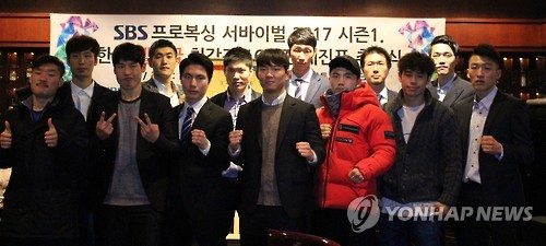 '한국 복싱 웰터급 최강전' 16강 대진 추첨식