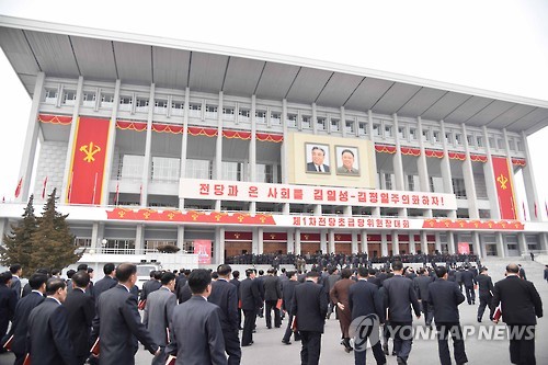 北, 1차 전당 초급당위원장 대회 폐막