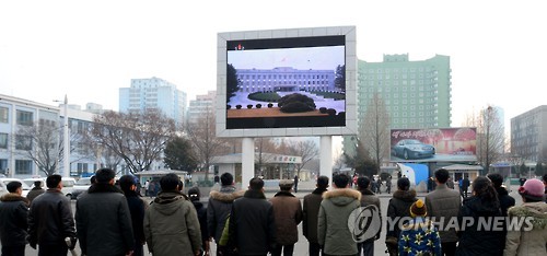 김정은 신년사 경청하는 북한 주민들
