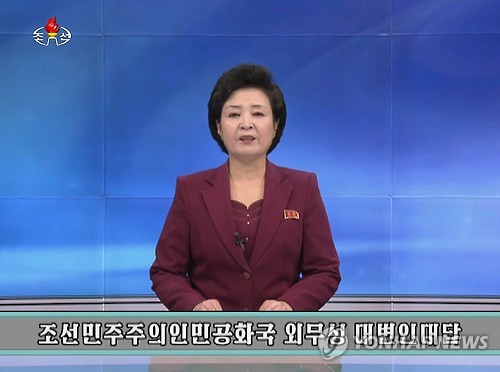 北 외무성 "ICBM 임의의 시각·장소서 발사될 것"