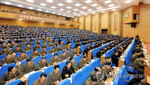 북한 김정은 신년사 관철 각 부문 연석회의