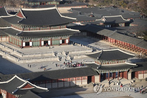 설 연휴엔 고궁 나들이…4대 궁·종묘·조선왕릉 무료 개방