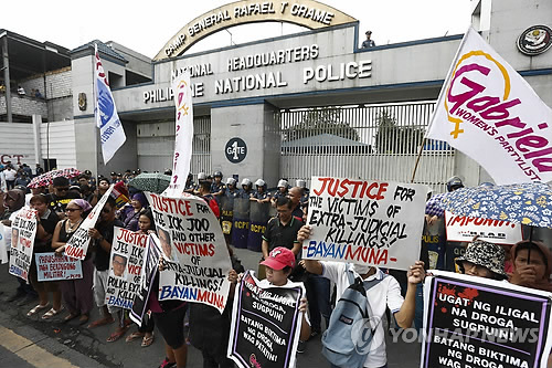 '필리핀 경관의 한인 사업가 납치·살해' 규탄시위