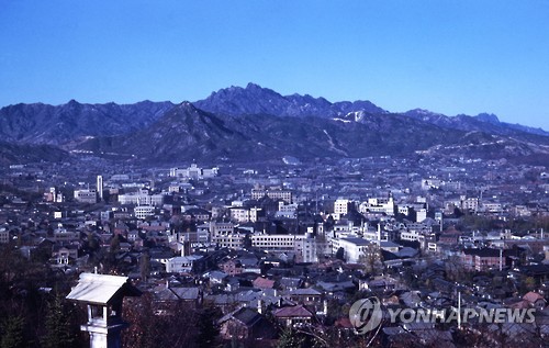 남산에서 바라본 서울 시가지 풍경