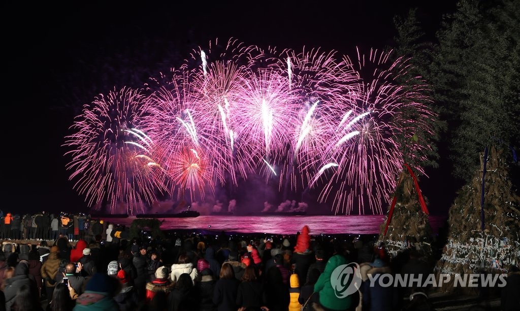 2018평창동계올림픽 G-1년 기념, 경포 세계불꽃축제
