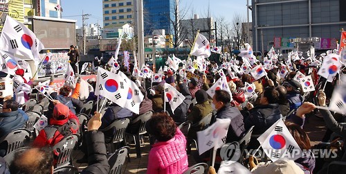 울산서 대통령 탄핵반대 집회