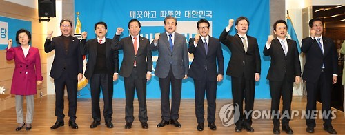 울산시당 창당대회 개최한 바른정당