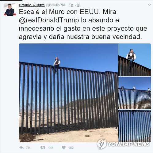 '멕시코-미국 국경장벽에 올라'