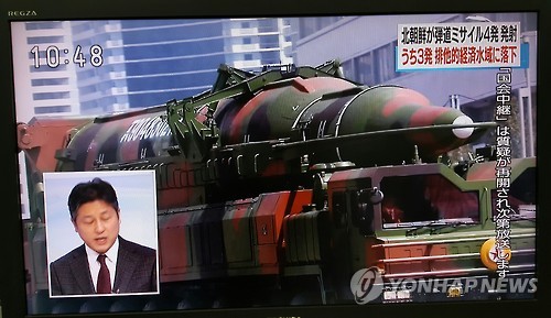 북한 탄도미사일 발사 전하는 日 NHK