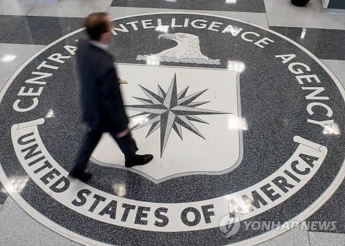 美버지니아주 랭리의 CIA 본부 건물내 로비 바닥 모습
