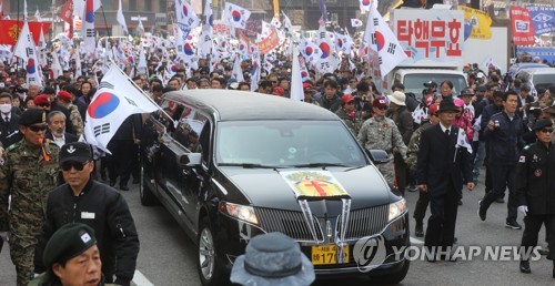 태극기 집회 전 추모행사