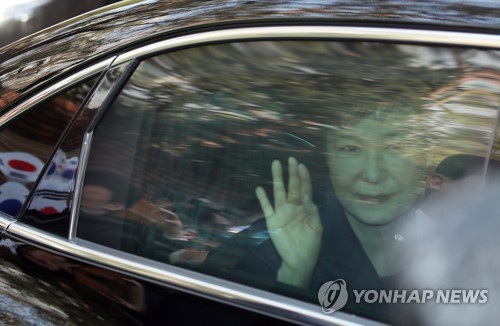 박근혜, 지지자들에게 손흔들며 출발