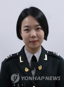 '여군 수의장교' 류미선 육군 중위