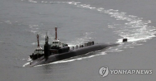 세계 최대 잠수함 미시간 부산 입항