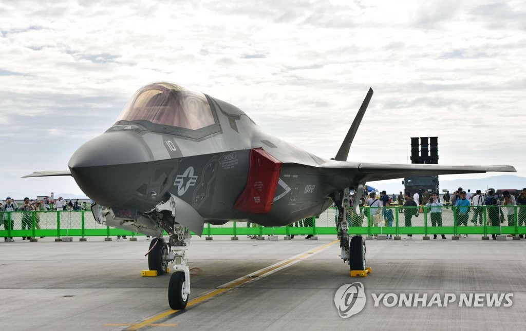 ̿ ڸ ġ F-35  Ϲݰ