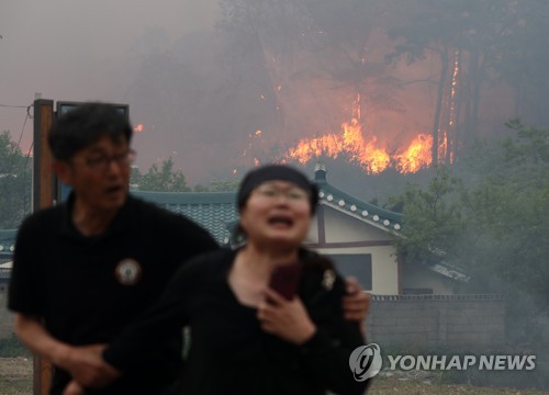 어떻게 해요