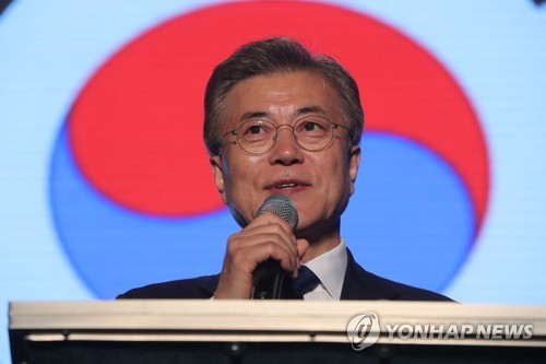 韩新当选总统文在寅发言