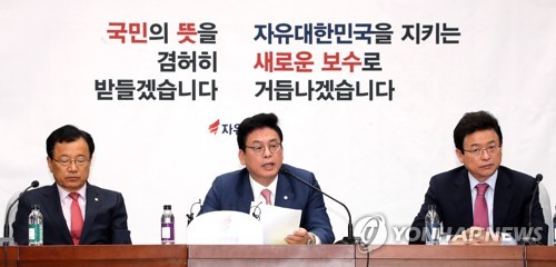 정우택, "바른정당 탈당파 복당·친박 징계해제 승인"