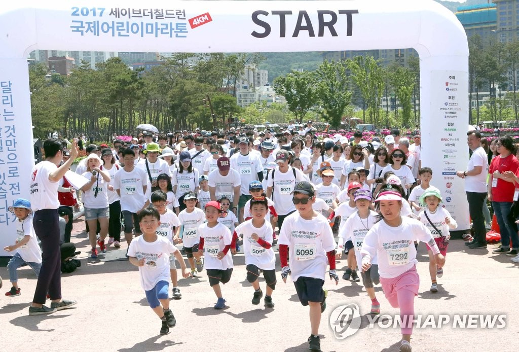 2017 부산 국제어린이마라톤 [연합뉴스 자료사진]