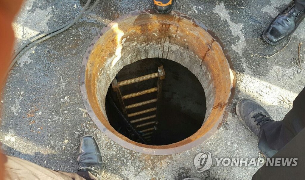 정화조 맨홀