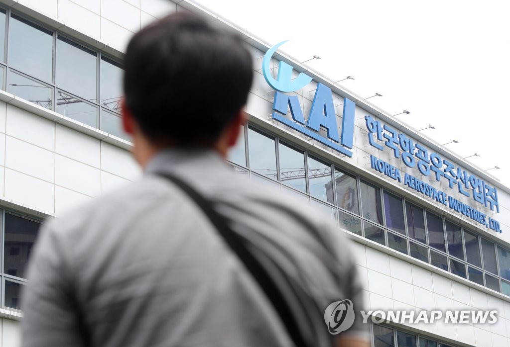 검찰, 한국항공우주산업(KAI) 압수수색