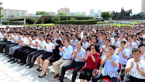 조국해방전쟁승리 64주년 기념 중앙보고대회