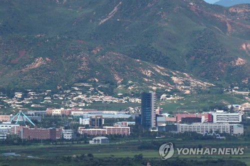 고요한 개성공단