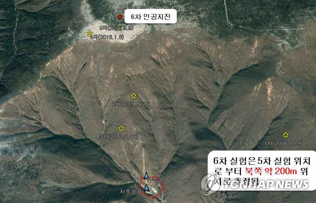 지난 3일 6차 북한 인공지진이 발생했던 북한 함경북도 길주군 풍계리 