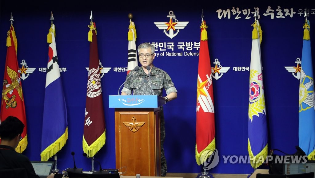 합참, "핵실험은 유엔안보리 결의 위반"