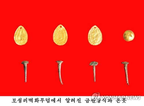 北, 평양 외곽서 고구려 벽화무덤 발굴