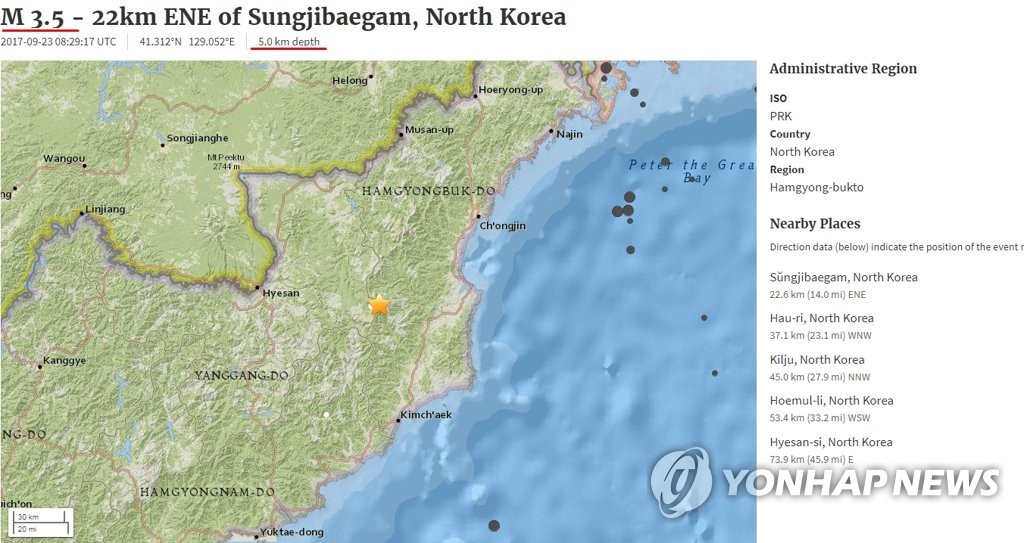 미국 지질조사국 "북한서 규모 3.5 지진…진원 5㎞"