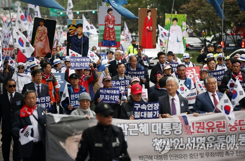 박 전 대통령 석방 촉구 행진
