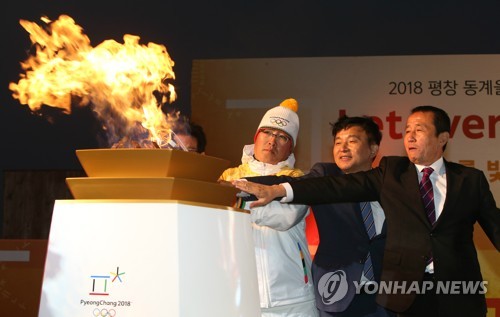 평창올림픽 성화 부산왔다…축하기념 영도다리 번쩍·불꽃쇼