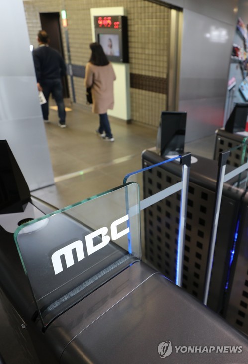 ϵ MBC [մ ڷ]