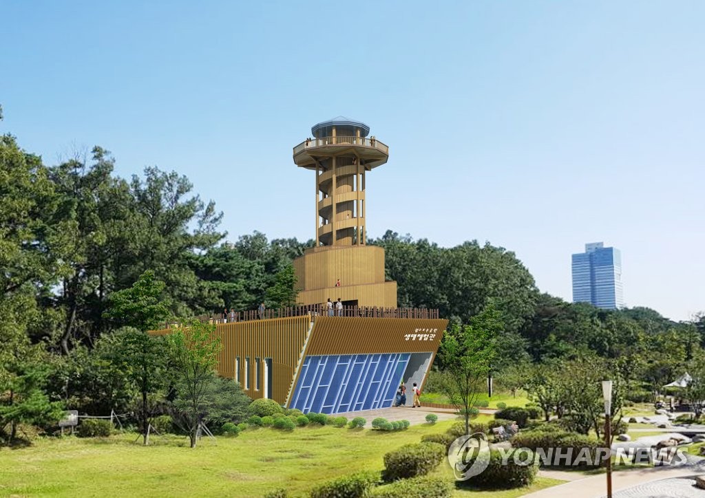 광교호수공원 전망대 조감도